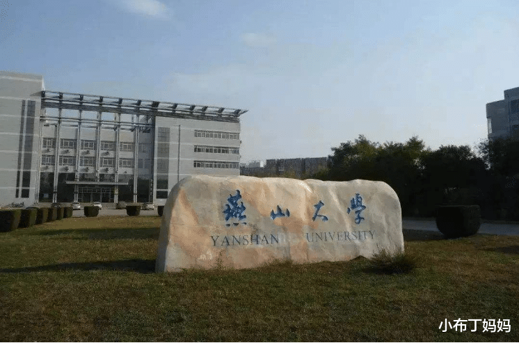 高校|这4所大学虽没有双一流头衔，但自身实力不弱，优势学科突出