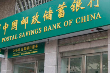 央行|四大行终成七大行？央行已标注，新增3家银行，体系已经成熟