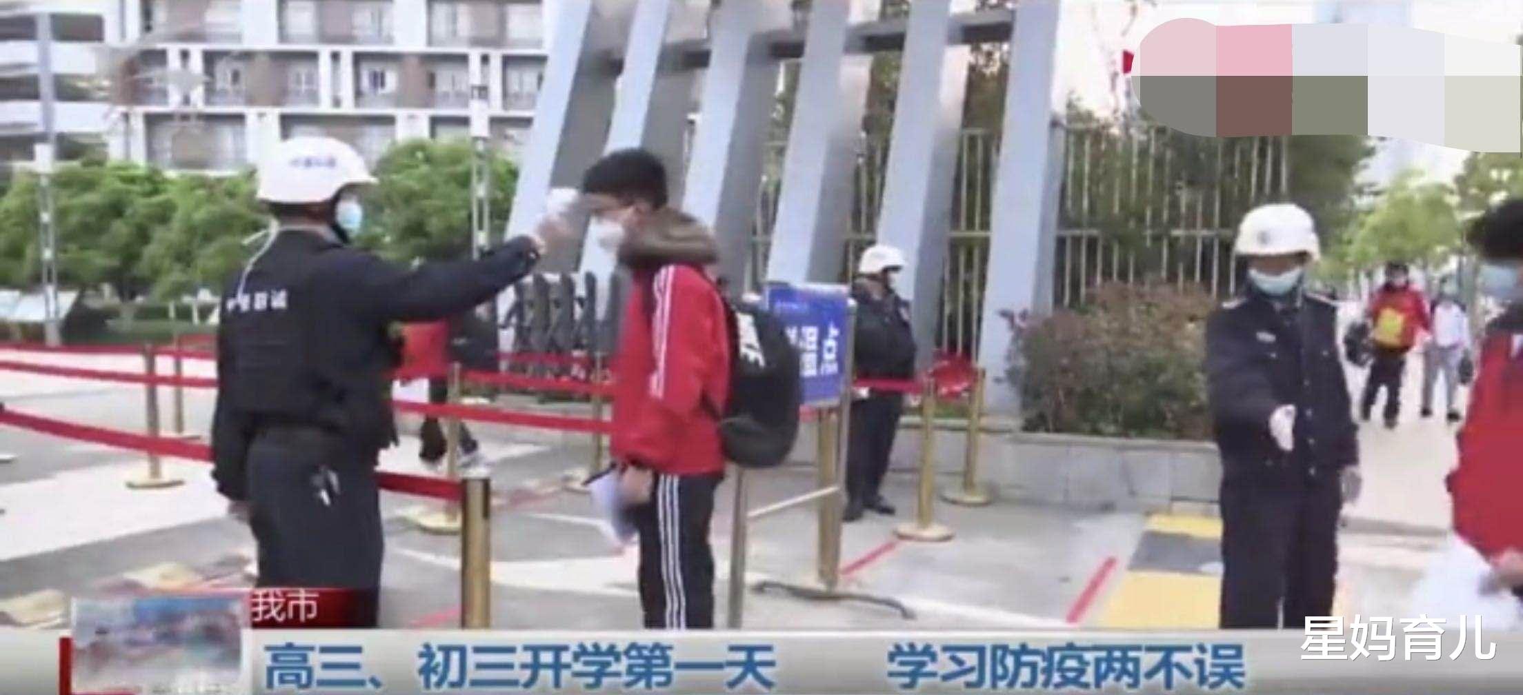 「云南」最新消息：全国22省宣布开学时间，只有这个省紧急按下“暂缓键”