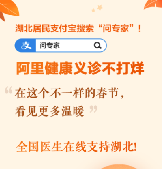 非常时期，黑科技加持的“宅年”怎么过更有意义？