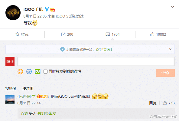 iQOO 5|iQOO 5系列用实力说话，它可能比超大杯的小米10更懂你