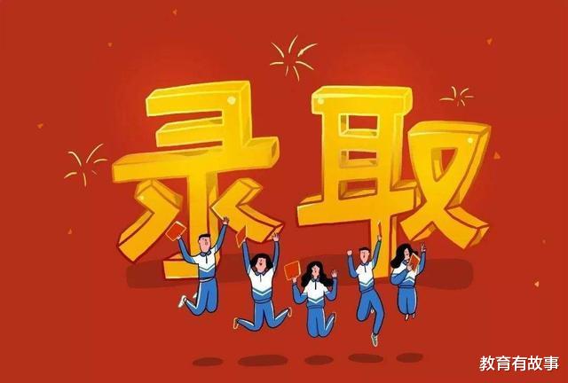 厦门大学|厦门大学断档！华中科技大学断档！为何每年高考提前批总有惊喜？