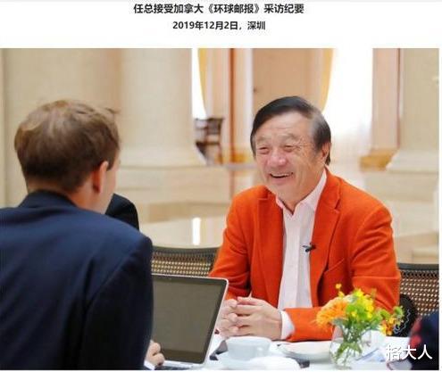 孟晚舟|任正非批评孟晚舟的公开信：不能消耗太多精力来跟她一起感受