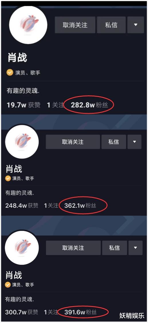 肖战|肖战“憨憨”变“吸吸”一条视频，引来几百万霞姐，曾以为是假号