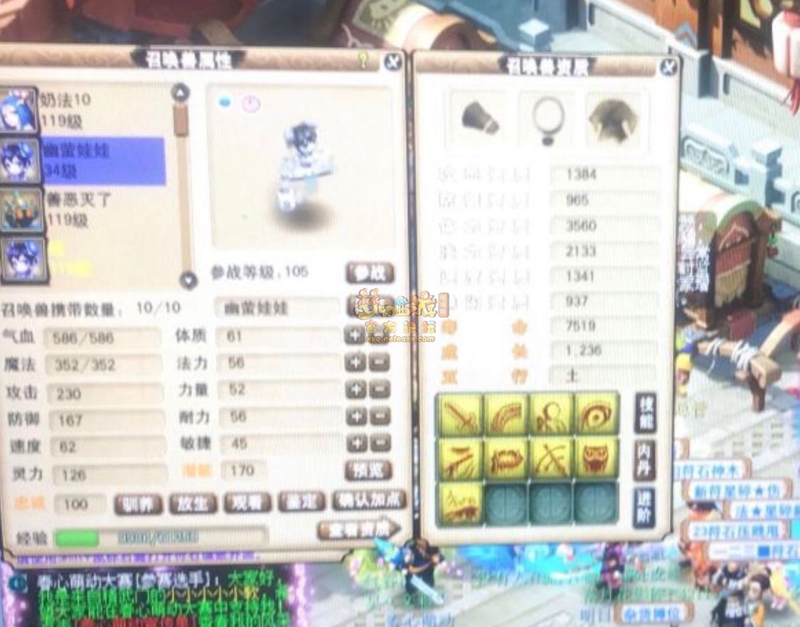 「」玩家打造20法暴神威神木林，任务输出实在犀利！