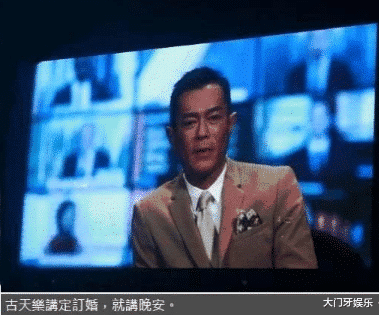 「古天乐」古天乐一句“刚订完婚”粉丝炸开锅！原以为女方是宣萱，结果神反转！