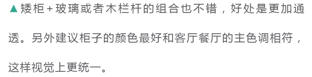 ##开门见厅没玄关？鞋柜这样设计就对了