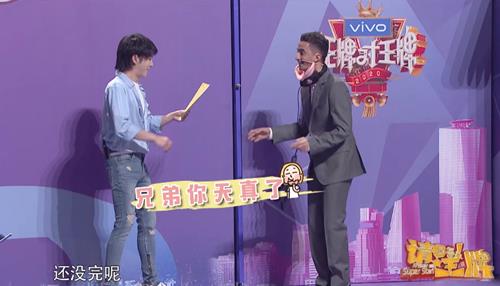 「华晨宇」别再攒钱买AJ了，华晨宇的“增高鞋”火了，网友：潮男必备！