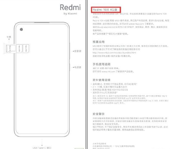 #红米手机#Redmi新机辈出，Note系列搭载天矶处理器，10X还有Pro版本