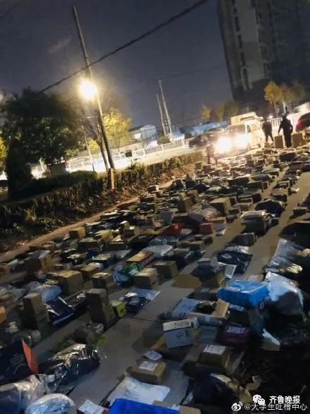 中国网教育|青岛一高校学生抱怨取快递难还收费，校方：受到黑恶势力干扰