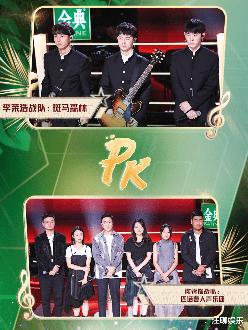 李荣浩|中国好声音:李荣浩落败是为草率选人买单,和李宇春情况如出一辙