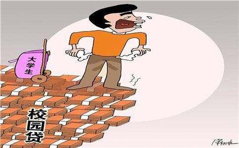 「大学生」大学生不能接触的三件事，全是“禁区”，有学生家长被逼卖房！