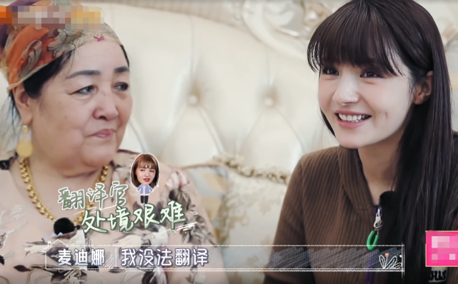 麦迪娜·买买提▲麦迪娜回家看妈妈，染回黑发不算啥，谁注意美甲？明明很贵却像没做过一样