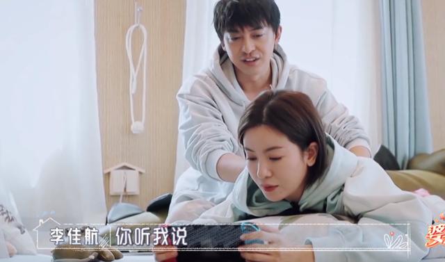 李晟|李晟李佳航的二人世界好可怕！小两口居然活成了中年夫妻的危机感