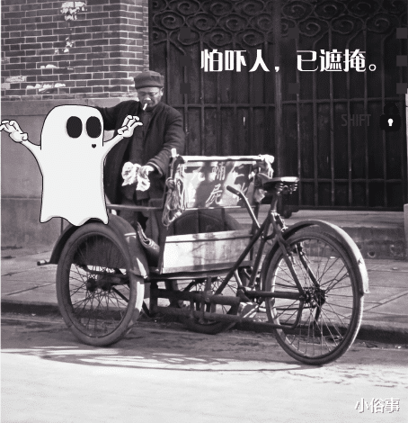 老照片|骇人老照片：图三是民国收尸人，图八是“男人都怕的礼仪”