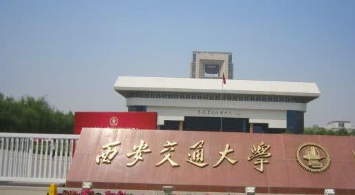 『高校』想进“供电局”上班？选择这7所学校准没错！毕业就是“金饭碗”