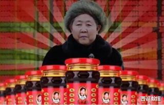 老干妈：惹谁别惹“老干妈”，打得腾讯没脾气，还火爆全网，赚的盆满钵满