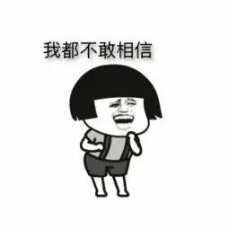 民警|“太贵太苦了！”男子吃了3只小虾，花了1500元