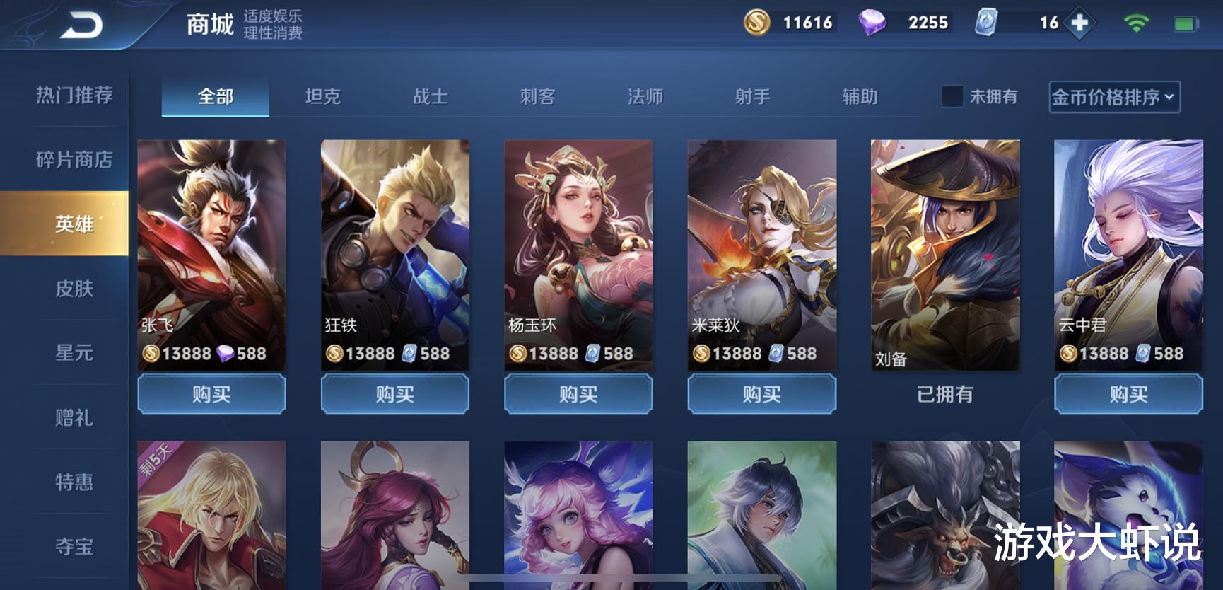 达摩|最惨的13888英雄，上线4年没人会玩，王者却用他克制真伤