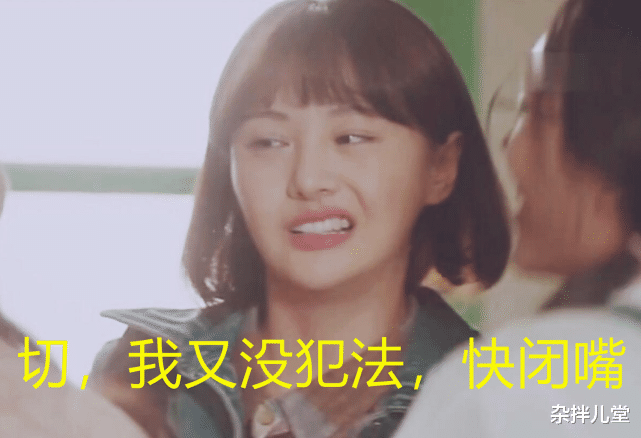 郑爽|郑爽回应代孕，总结一句话：只缺德不犯法，你能怎么着，闭嘴吧！