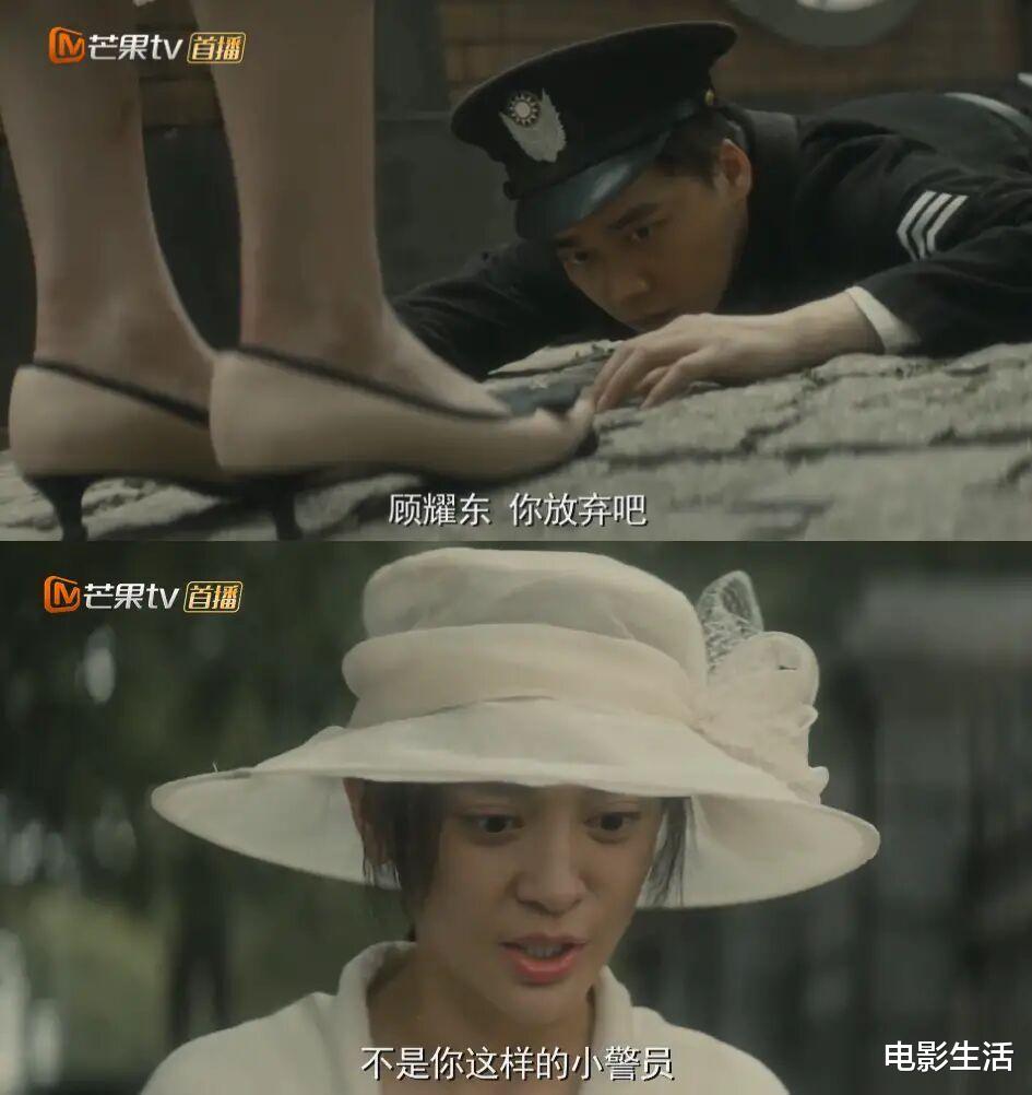 李易峰|《隐秘而伟大》顾耀东太惨，接连被2位好友背叛，李易峰演技获赞