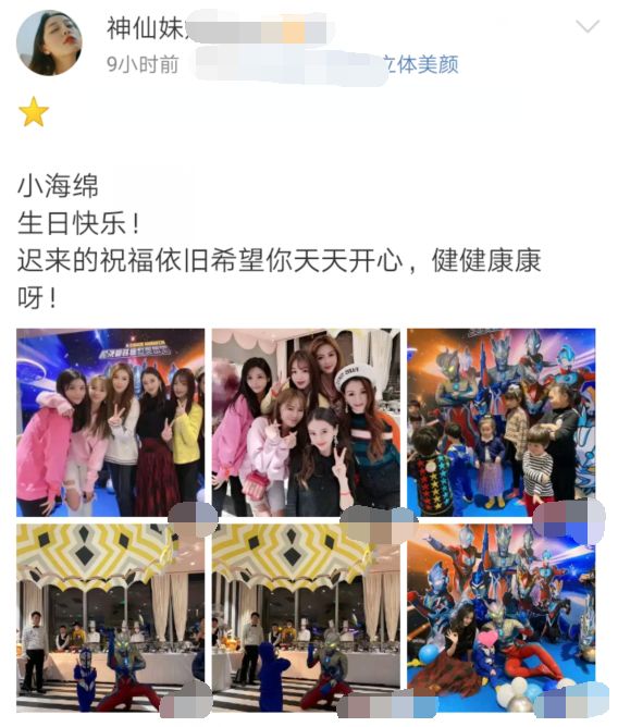 黄晓明参加儿子庆生派对？摄影师回应：真不能说，Baby要求保密