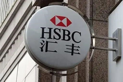 华为：“出卖”华为的汇丰银行，最大股东到底是谁？说出来可能你不信