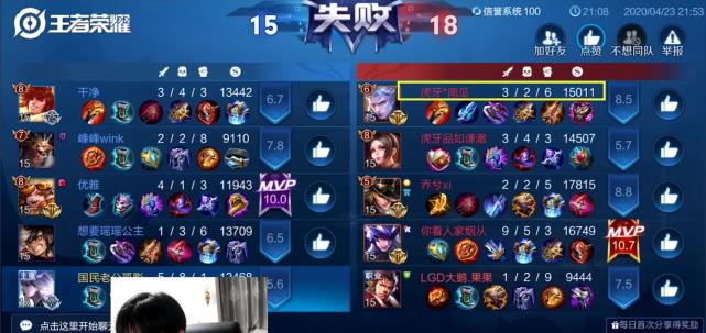 孤影■孤影连续四局撞车国服第一铠,却从未击败,赛后看到分数一声长叹