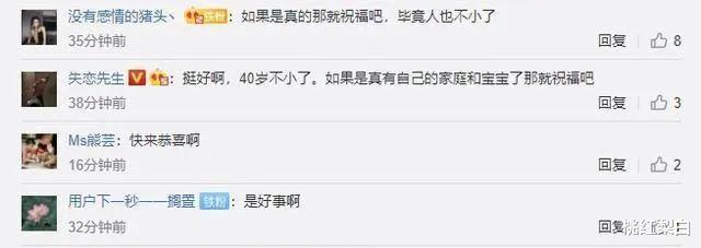 方琼|被曝光后大方官宣承认生子！奇怪，他隐婚怎么没人骂？
