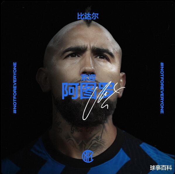 红旗|官宣!巴萨夏窗离队第2人出炉 比达尔50万欧转投国米