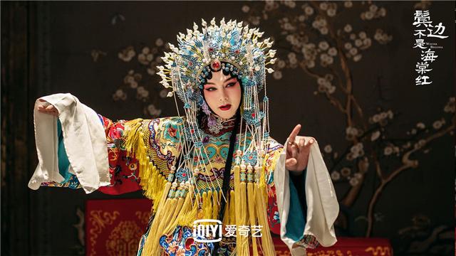 【鬓边不是海棠红】不愧是2020年度品质最佳影视剧《鬓边不是海棠红》凭一点就赢了