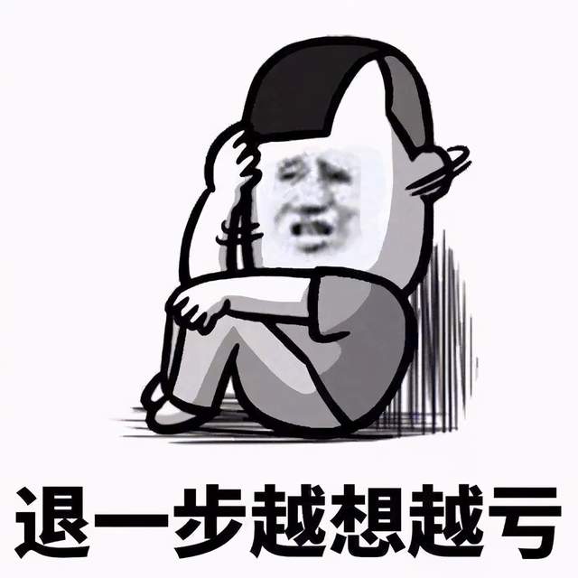 炒股|炒股为什么你赚不到钱?