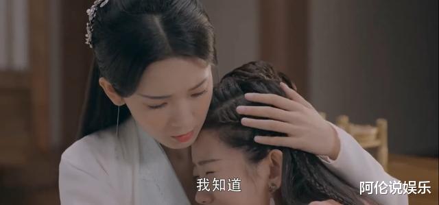 少女大人|《少女大人》大结局:剧透慎入,该剧目测没有第二季
