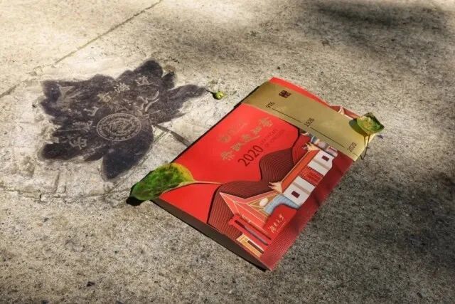 大学|2020版985大学录取通知书汇总出炉