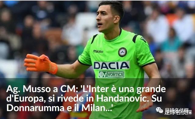 「曼联」意媒:曼联准备反向挖角国米球星!传巴萨5年合同签新星已达协议