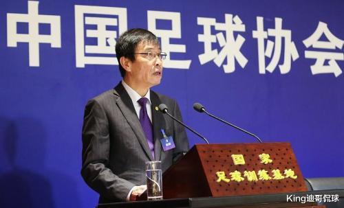 足协杯|不给面子！诸强联手演无间道，足协成最大笑话！