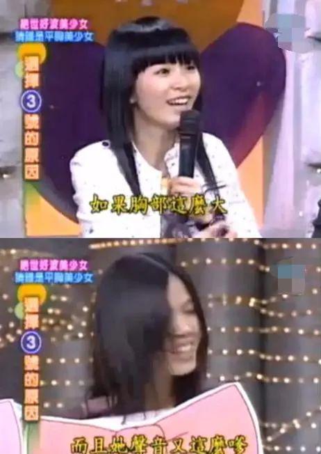 田馥甄|田馥甄又翻车？放言狂拒内地综艺，酬劳过亿条件任选都不去