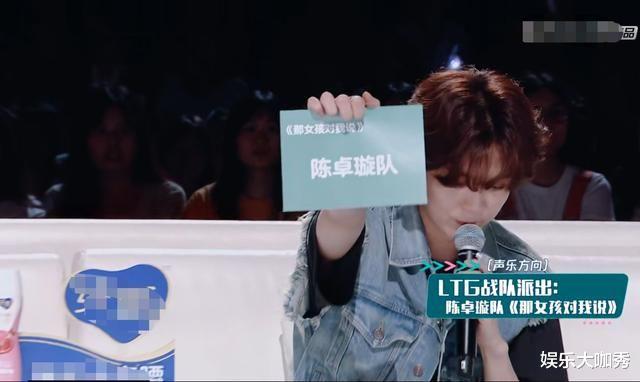 陈卓璇|越看越气! 《创造营2020》陈卓璇竟遭希林组报团排挤? 太红也是错嘛?