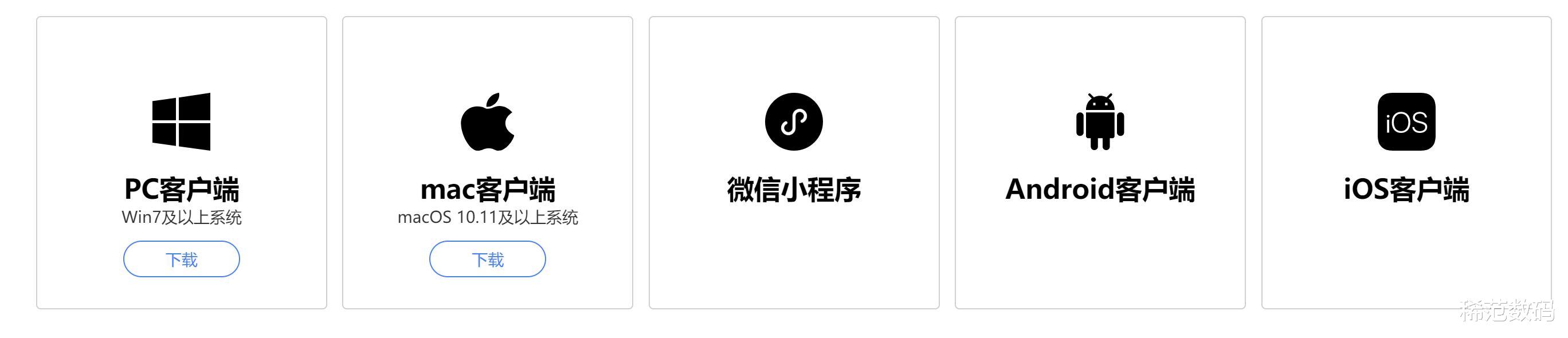 maxhub|MAXHUB V5 新锐版评测：会议培训也可以智能简单化