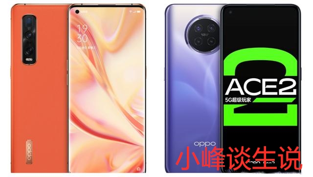 oppo reno ace|OPPO Find X2 Pro跟Reno ACE2哪个更值得入手呢？