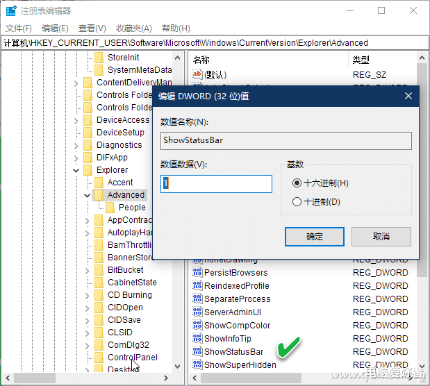 张小龙|系统小技巧：多方掌控资源管理器状态条