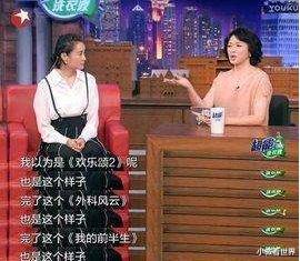 「靳东」没想到！“伪装”了27年的靳东也“翻车”了