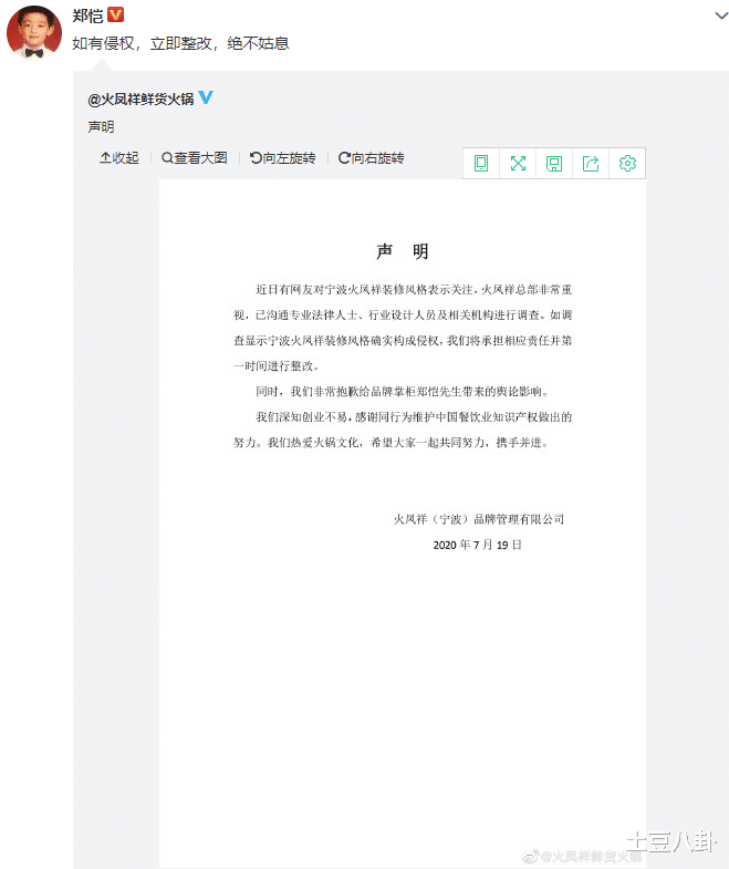 王一博|面对抄袭,《街舞3》队长王一博直接淘汰选手,郑凯连道歉都没有