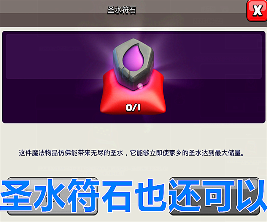 「部落冲突」部落冲突:竞赛奖励历史最差,官方这是在助力低本?