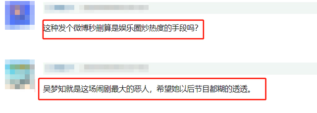 乘风破浪的姐姐|《浪姐》刚成团就解散？姑奶奶们终于把顶流综艺玩垮了