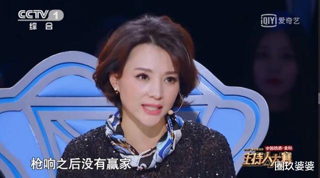 央视|他是著名“央视一哥”，娶身价几十亿富婆妻子，今儿子成他的骄傲