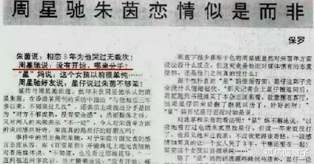 『周星驰』周星驰不婚原因浮出水面,答案就“藏”在他一直不愿摘的帽子里