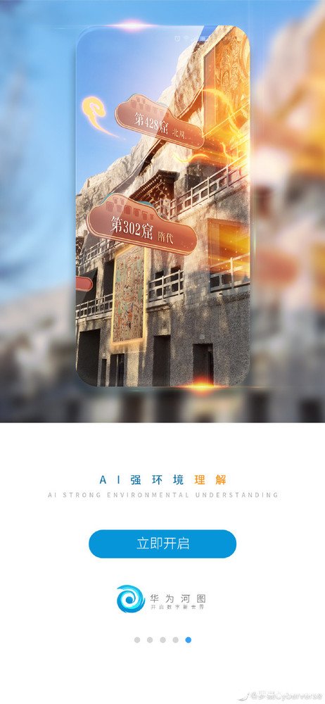 华为p40：史无前例三大旗舰齐发，华为P40能当上安卓机皇吗？