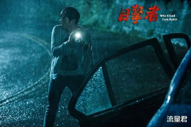 「豆瓣」结局让人五体投地,这7部电影我看跪了!