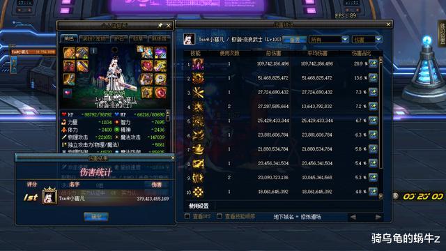 星之海|DNF：狂乱追随者能媲美大幽魂吗？剑帝用星之海应该如何搭配？